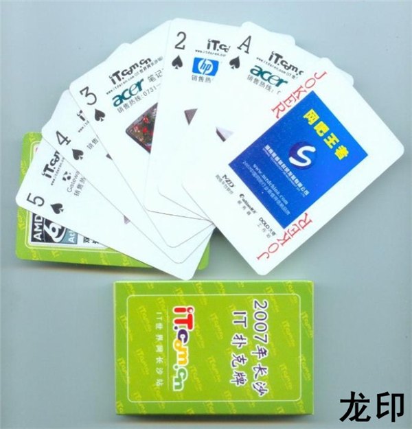 广告扑克牌，扑克牌印刷厂，礼品扑克牌，扑克厂家