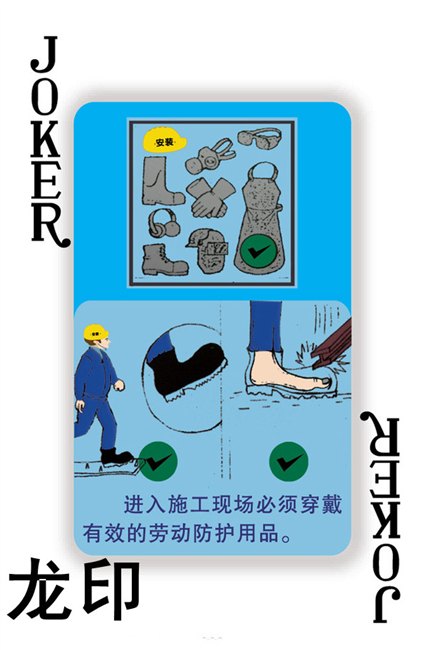 广告扑克牌订做，礼品扑克牌，扑克牌印刷厂