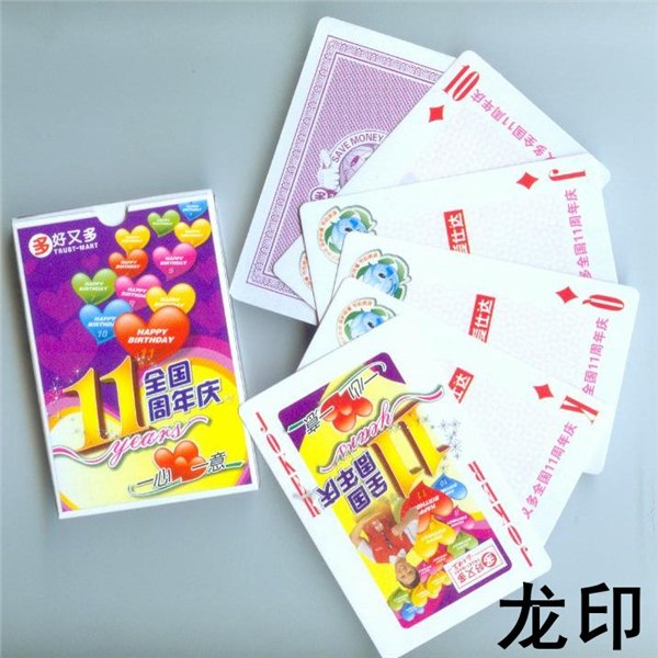 广告扑克牌厂，礼品扑克牌，特色扑克，异形扑克牌