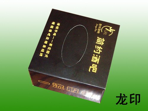 纸巾订做，广告纸巾，盒装纸巾厂，纸盒纸巾