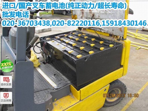 小松1.5吨叉车蓄电池