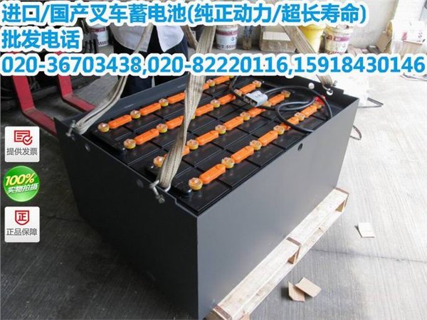 柳工1.5吨叉车蓄电池
