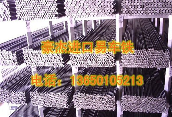 批发Y40Mn易切削钢  国产环保Y40Mn切削钢