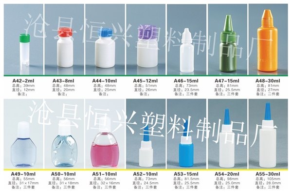 液体塑料瓶的发展模式