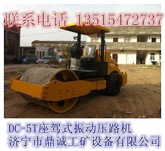 轻型压实机 压路机