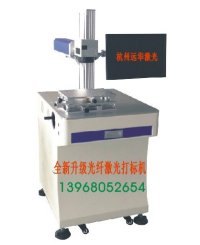 淄博激光镭雕机维修，威海半导体DP-50S激光器更换，山东光纤激光打标