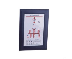 供应开关柜状态综合显示仪 SR3-ZTY 杭州赛瑞电力科技