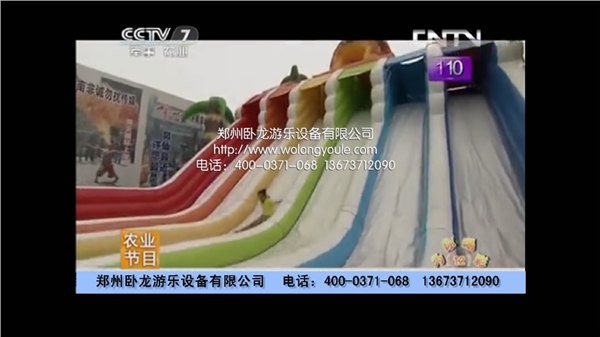 亲子冲关价格 智勇大冲关设备 郑州卧龙报价