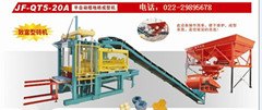 石家庄小型免烧砖机保定空心小型砖机