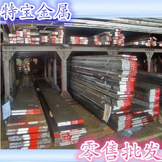Cr8 Cr8材料规格板材