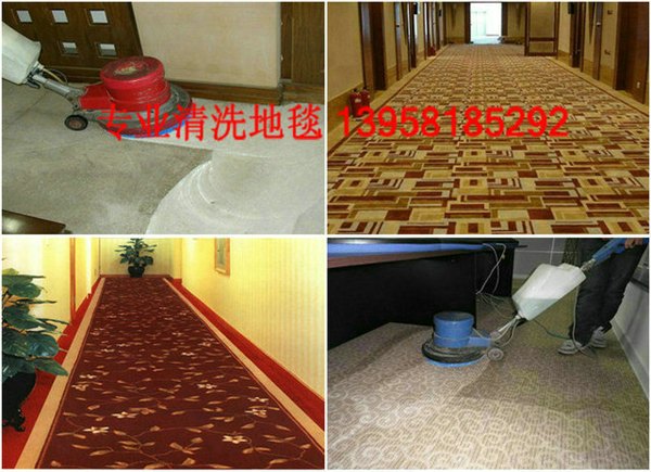 供应地毯清洗公司