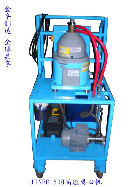 在线式冷却润滑液高效油水分离离心式分离机