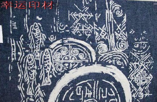 牛仔拔印浆;拔白浆;色拔浆