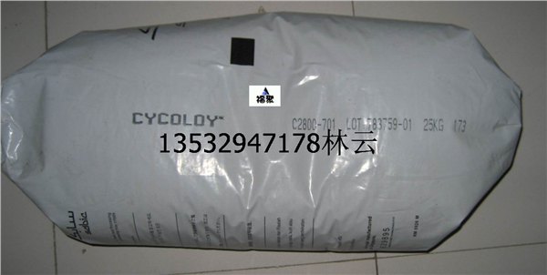 无氯无溴阻燃PC/ABS C2950HF C2800