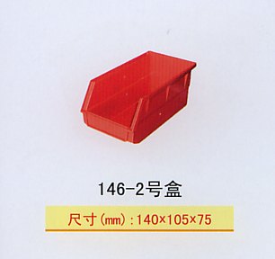 天津塑料零件盒汉沽抽取元件盒宝坻背挂塑料周转盒供应