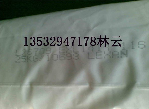 Lexan 耐低温PC EXL1413B EXL4019