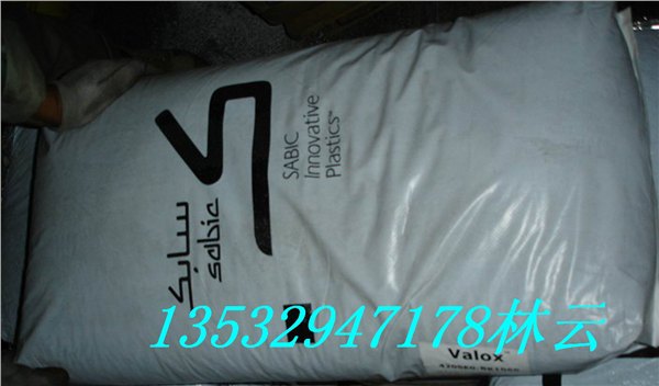 Valox PBT 357 357X 357U 357M