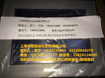 AGP3500-L1-D24普洛菲斯触摸屏