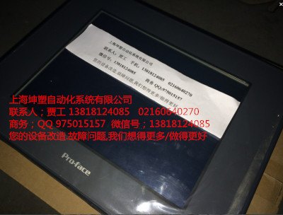 普洛菲斯触摸屏AGP3400-S1-D24