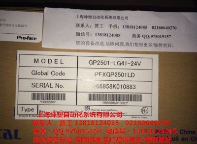 AGP3300-T1-D24普洛菲斯淮安触摸屏