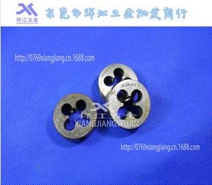 东莞批发高速钢左牙板牙 反牙丝板 各种规格齐全