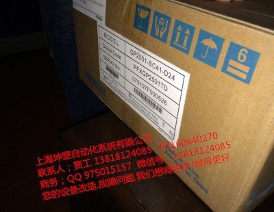 普洛菲斯AGP3200-T1-D24滁州触摸屏