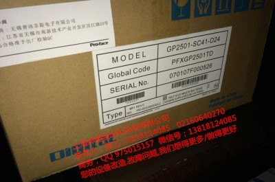 普洛菲斯AGP3400-T1-D24南宁触摸屏
