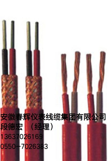 ZA-KX-GS-VVP阻燃屏蔽补偿导线 价格 型号国标产品 三包承诺