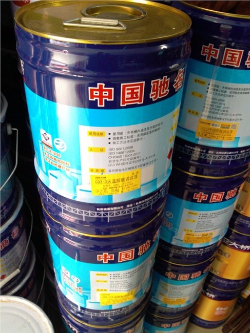 大桥H53-07铁红环氧磷酸锌防锈漆杭州大桥油漆批发