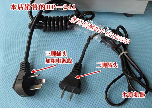 武汉色带打码机 ,武汉纸箱打码机