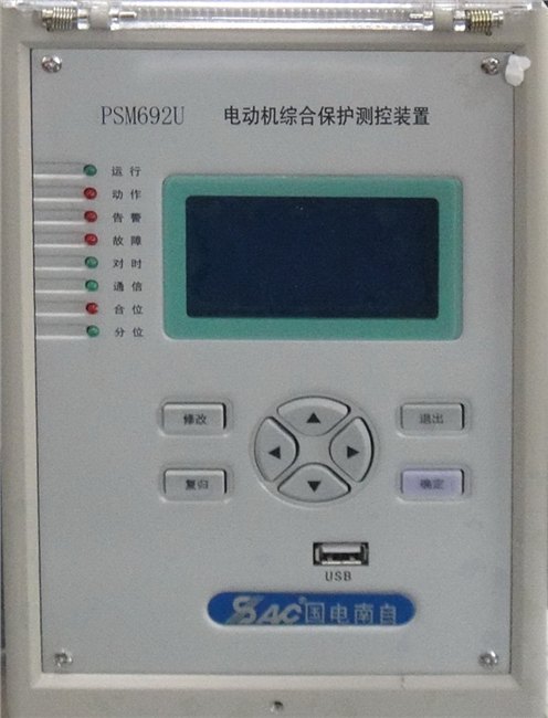 国电南自PDS-757B电压并列装置