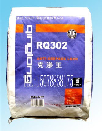 海口建筑防水材料青龙牌克渗王质量好