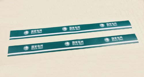 国家电网防撞条