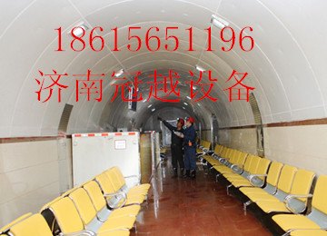 供应冠越避难硐室 避难硐室厂家型号价格