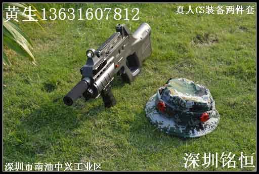 2014真人CS装备广州 泸溪县铭恒真人CS装备广州 