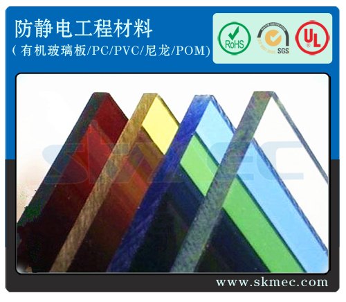 供应机械性能强抗静电有机玻璃板
