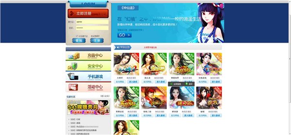 Wancms平台程序最新4.1至尊版本火爆发售中