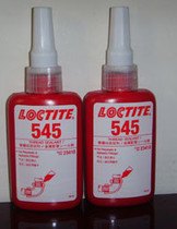 乐泰545密封胶 50ml瓶装 上海乐泰管螺纹密封胶