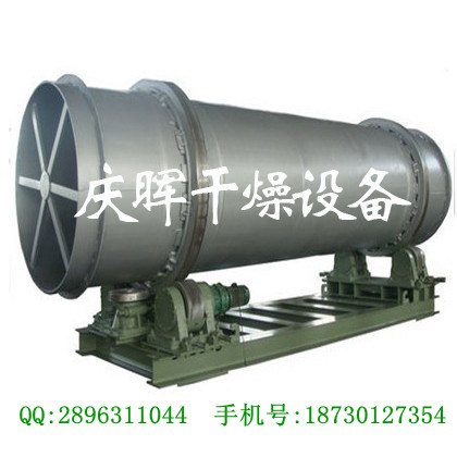 广东沙子烘干机