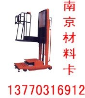 电动取料机、磁性材料卡，电动取货机