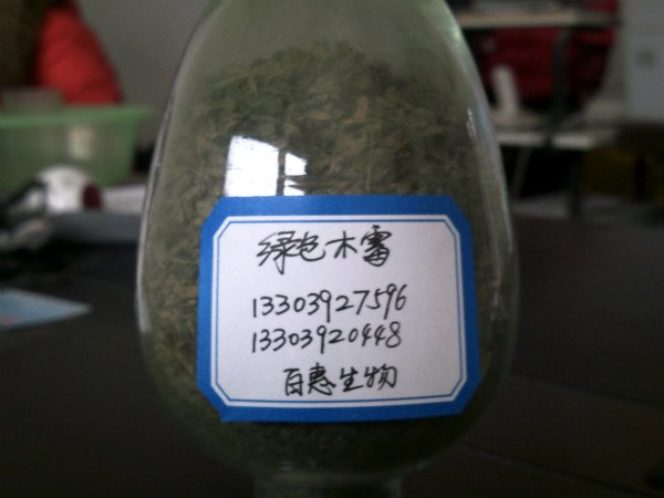 绿色木霉  主治立枯病等