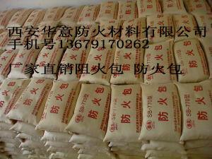 金昌、白银、天水、嘉峪关、武威、张掖华意牌阻火包防火包销售部