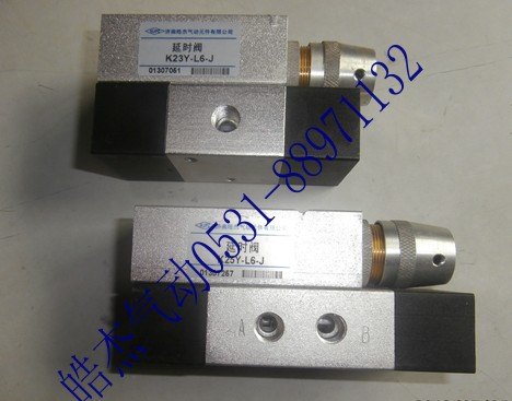 延时阀K23Y,K25Y济南生产商报价