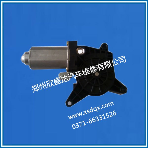 三一泵车玻璃升降电机厂家哪家好【欣盛达】20年的商用车配件销售经验