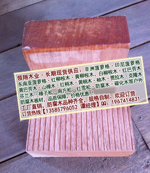 供应巴劳木厂商、巴劳木工厂、巴劳木加工【工厂定尺加工现货-价格实惠】