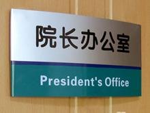金属免烘烤油墨氧化烤漆表面丝印油墨