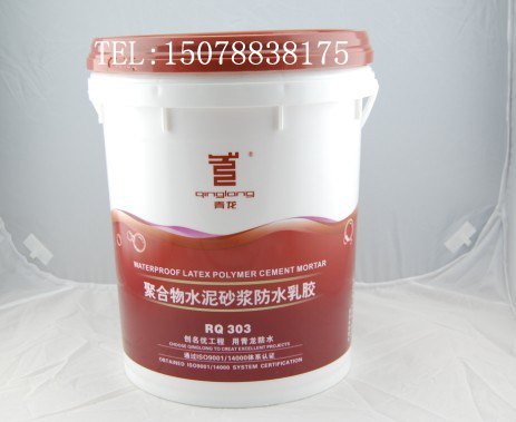 钦州屋面防水材料聚合物水泥砂浆防水胶乳青龙一流