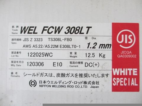 日本威尔WEL TIG 65氩弧镍基焊丝/ERNiFeCr-1焊丝