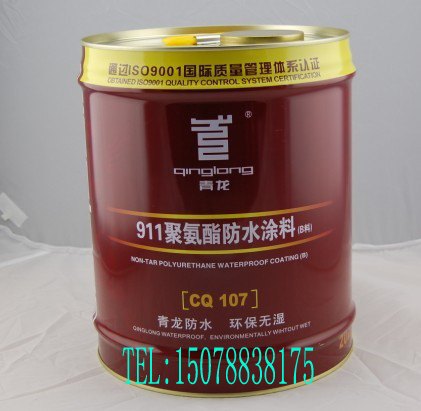钦州卫生间防水材料青龙911 聚氨酯防水涂料报价