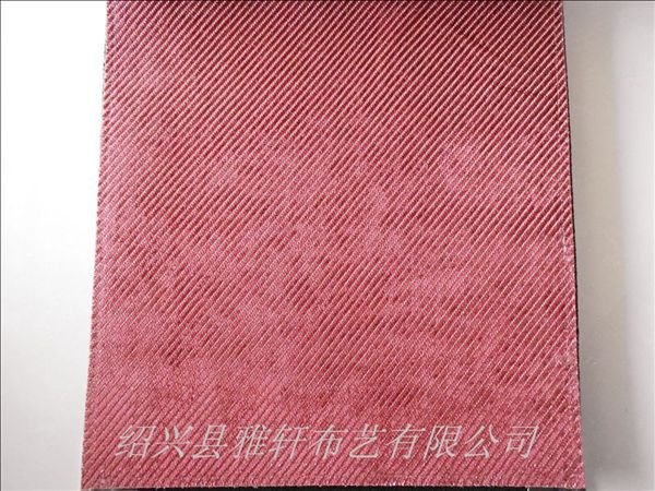 高档雪尼尔窗帘面料柯桥窗帘布厂家宾馆用的窗帘